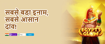 Mega Slot Free Spins promotion